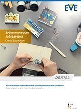 EVE_Dental_Laboratory_obl
